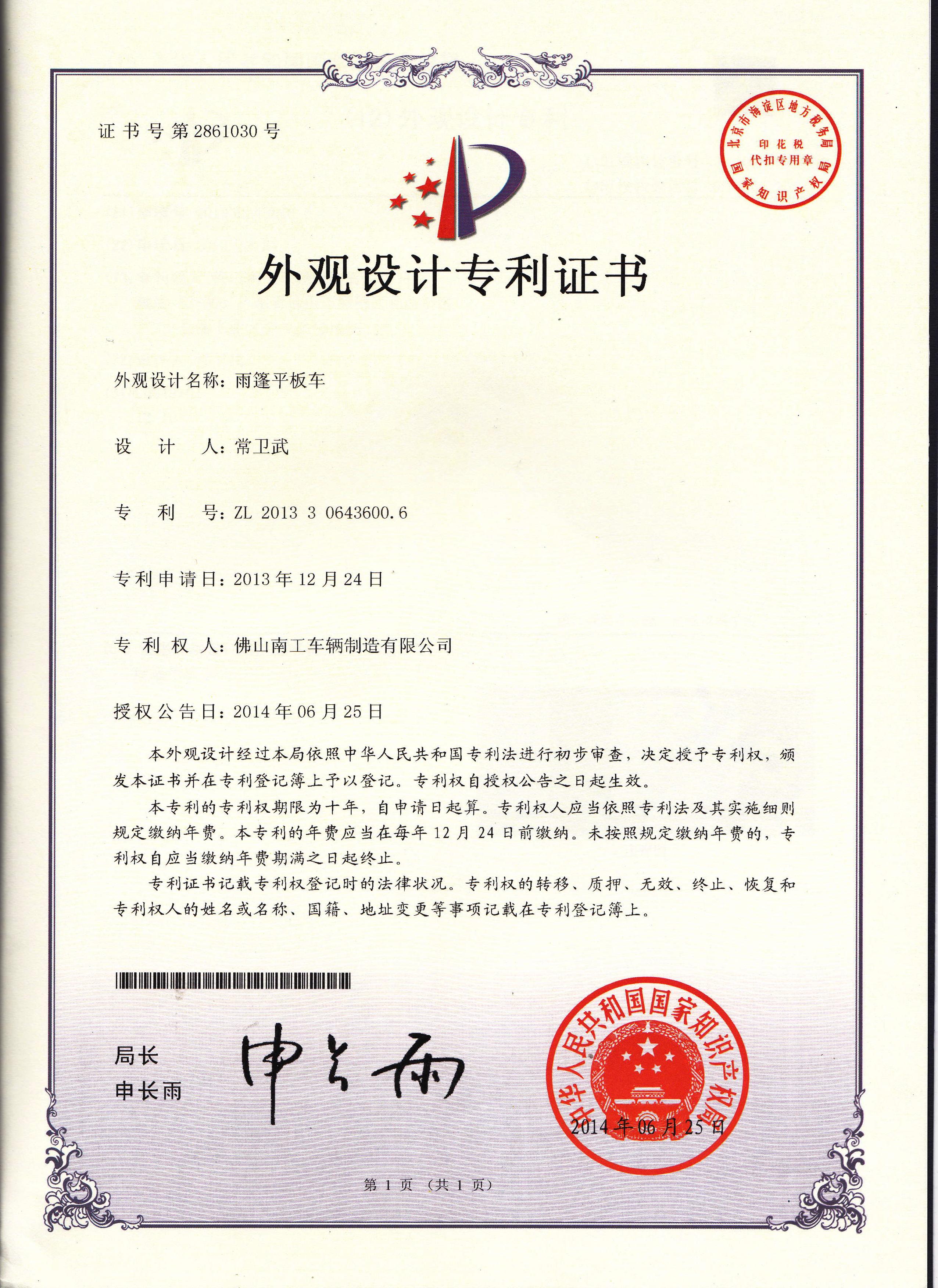 双牵引安博（中国）